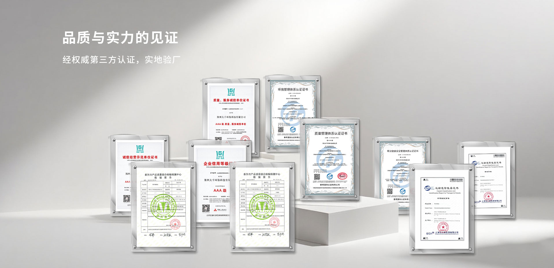 page-about-img02 page-about-img02